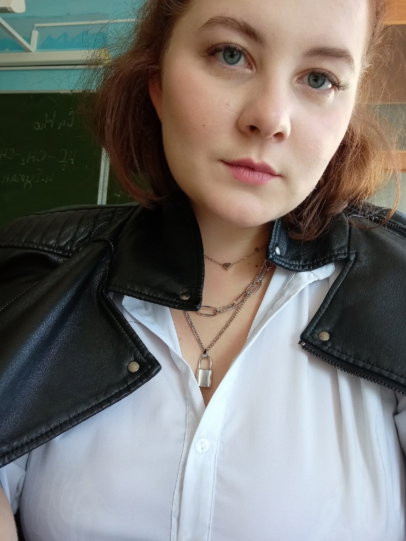 Насибулина Румия Ренатовна.
