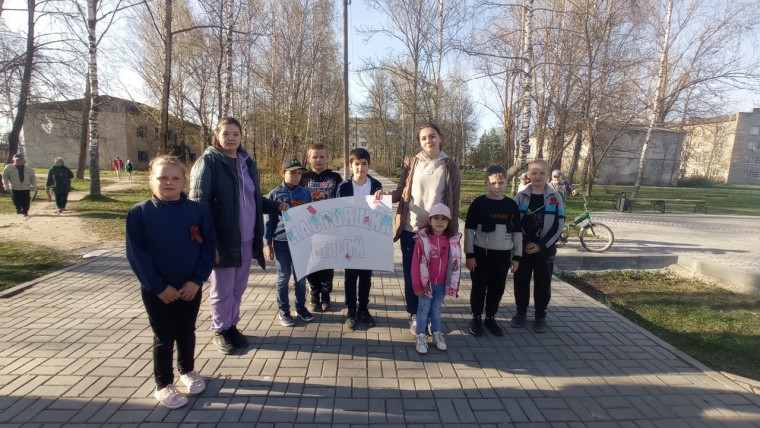 Акции "Георгиевская ленточка! и "Настоящий герой".