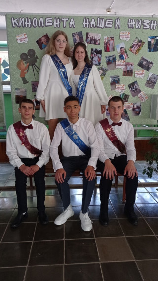 Последний звонок 2023.