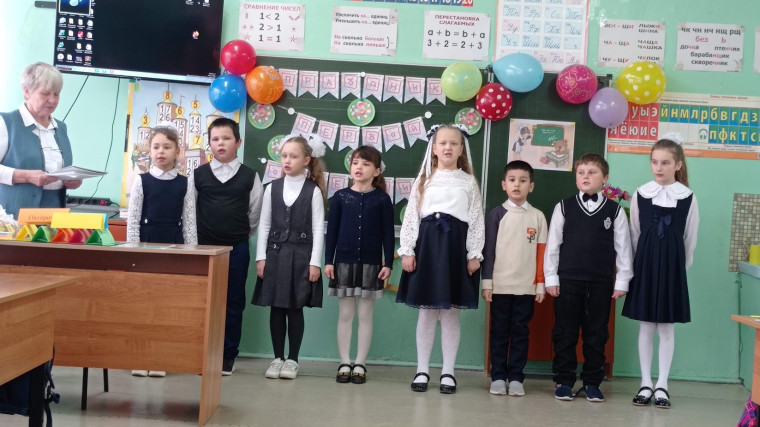 Праздник первой отметки.